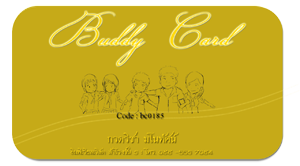 M-Card