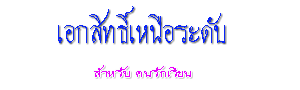 M-Card Text